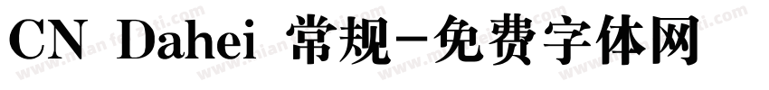 CN Dahei 常规字体转换